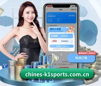 国际化进程 | k1sports